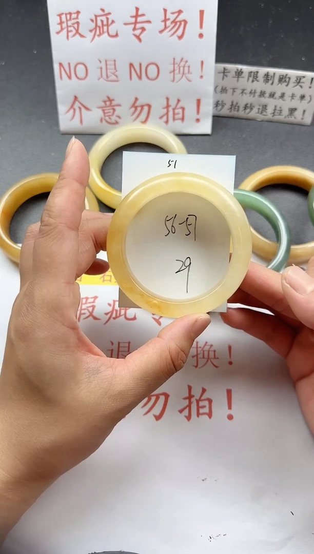 未镶嵌手镯石英质玉51+瑕疵