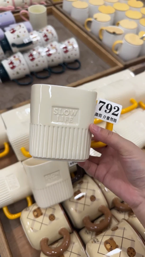 杯子792微瑕马克杯 完美主义者慎拍