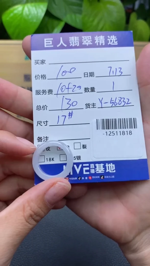 颈饰未镶嵌翡翠多人-12511818