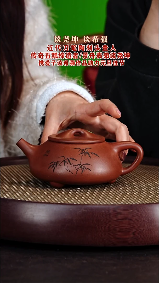 茶壶紫砂紫砂壶谈希强