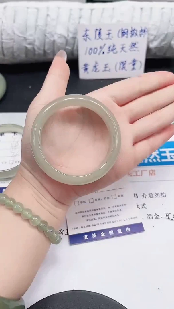 未镶嵌手镯石英质玉42-51.9