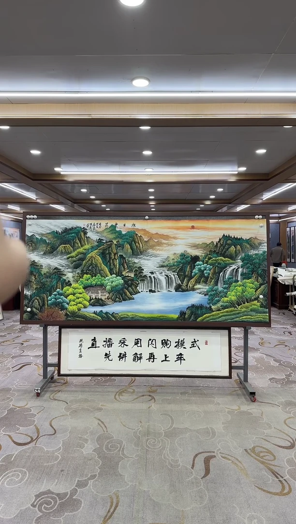 绘画DC-邵明义-八尺-山水国画