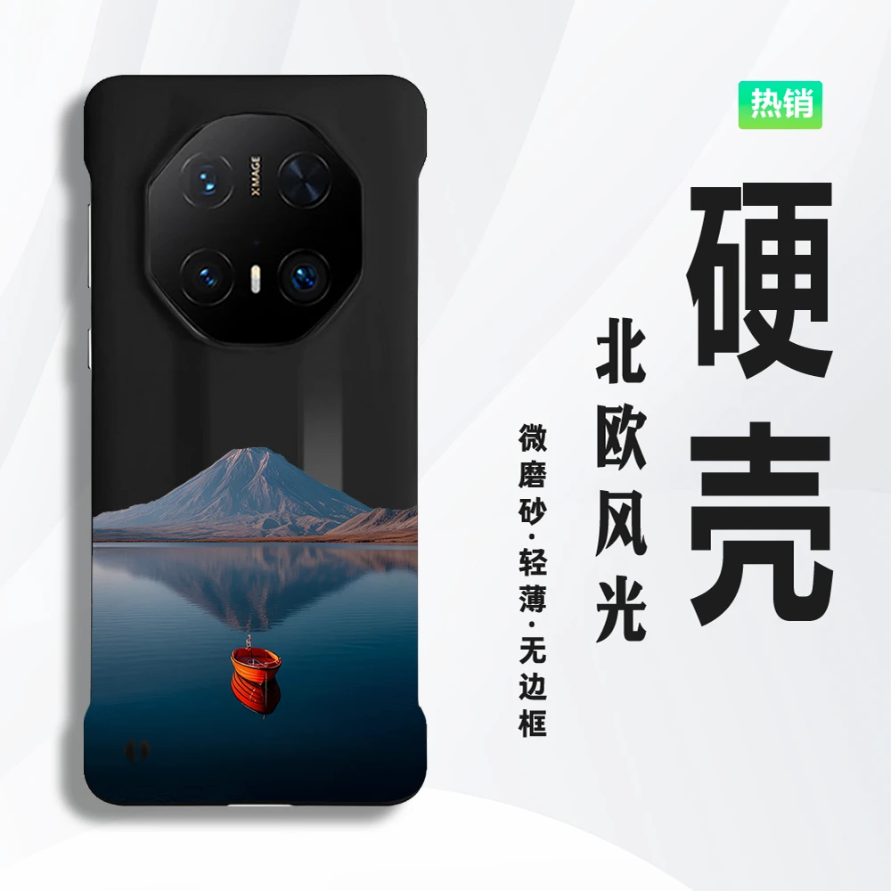 适用华为Mate60rs手机壳北欧风光70Pro+/40RS/80RS/60Pro硬壳防摔