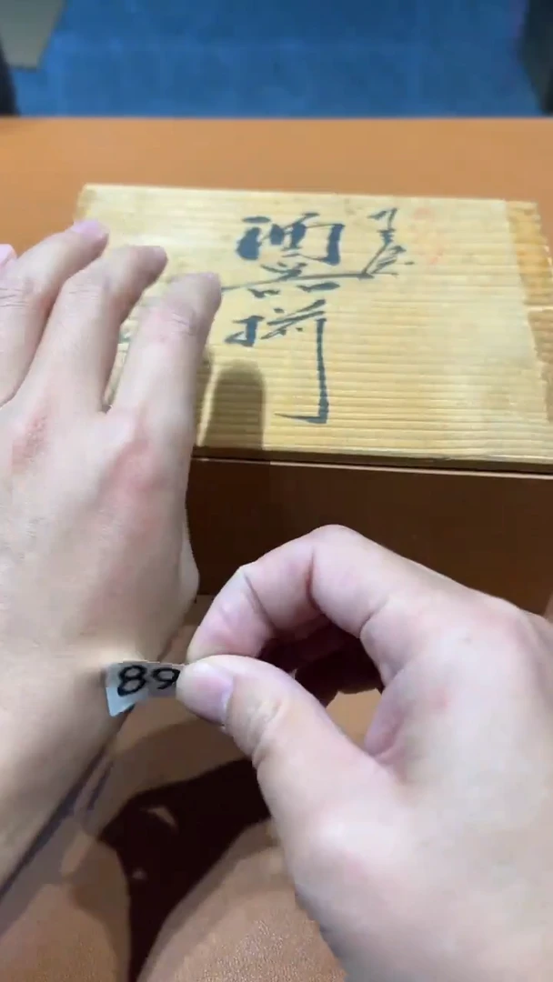 米****师阿达西日瓷摆899