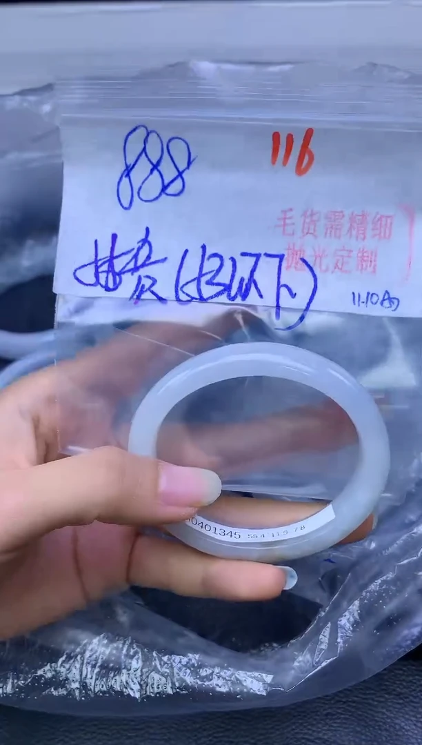 未镶嵌定制翡翠116毛货需精细抛光+多样性发1件+888元