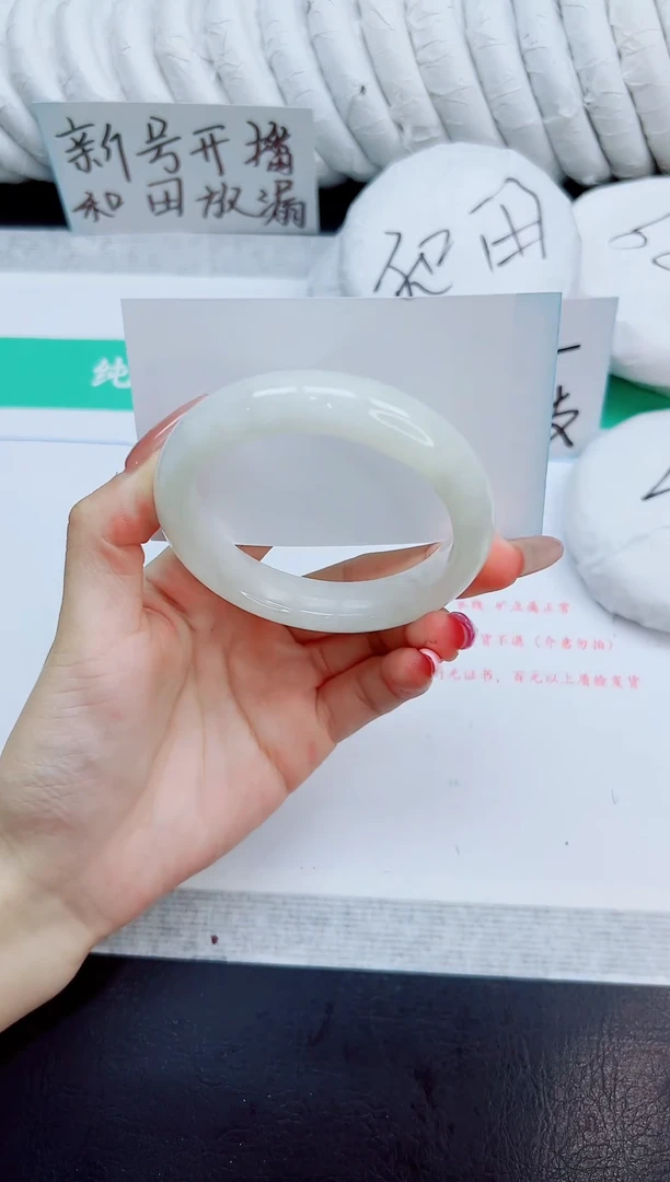未镶嵌手镯和田玉106/55.2