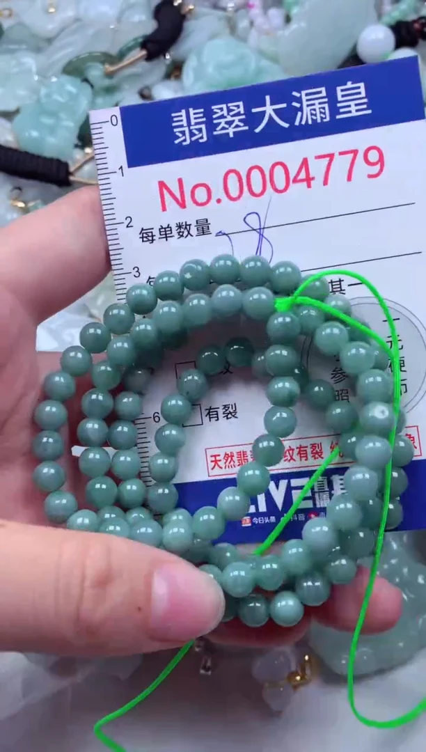 吊坠(不含链)未镶嵌翡翠4779
