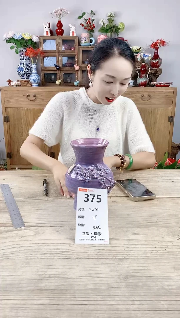 小玩子花盆直播号375