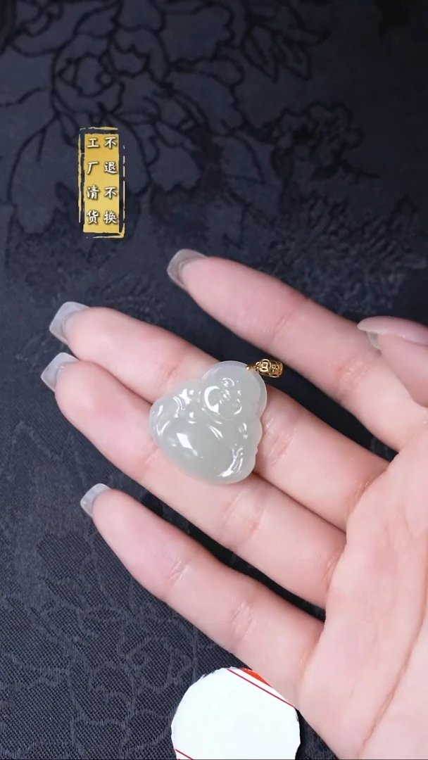 吊坠(不含链)18K金镶嵌和田玉 工厂清货 不退不换假1罚3  -