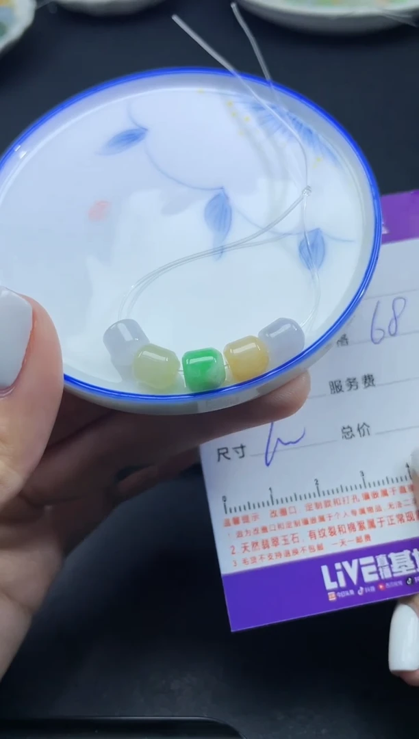 翡翠未镶嵌颈饰啊L141