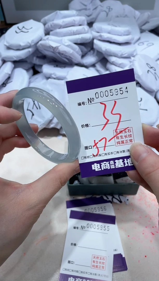 【闪购商品】玛瑙/玉髓手镯未镶嵌5954