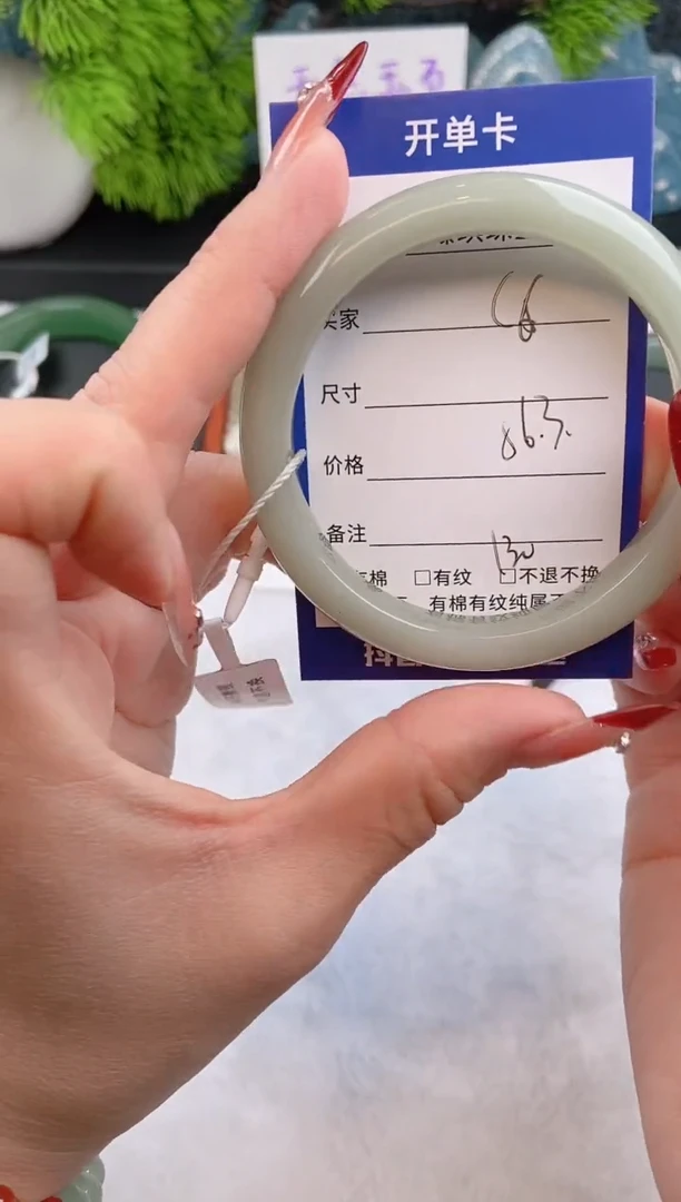 【闪购商品】石英质玉手镯未镶嵌c6东陵玉微色差