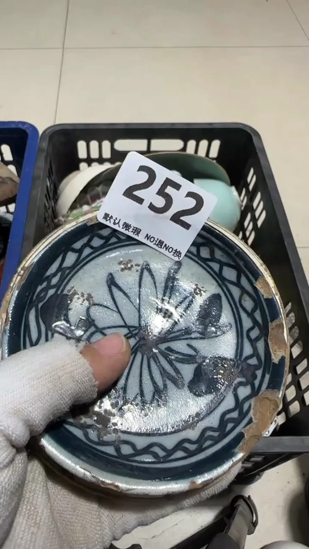 瓷片晓****）亿容工艺品252