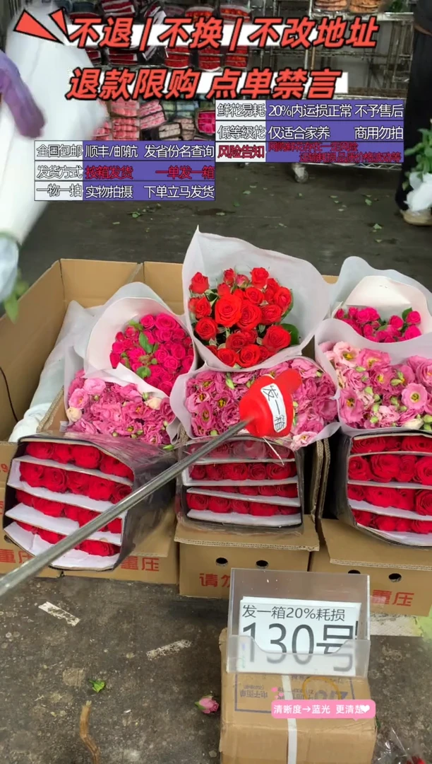 130号♥含20%耗损发一箱