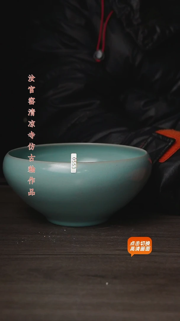 杯仿古原矿釉作品