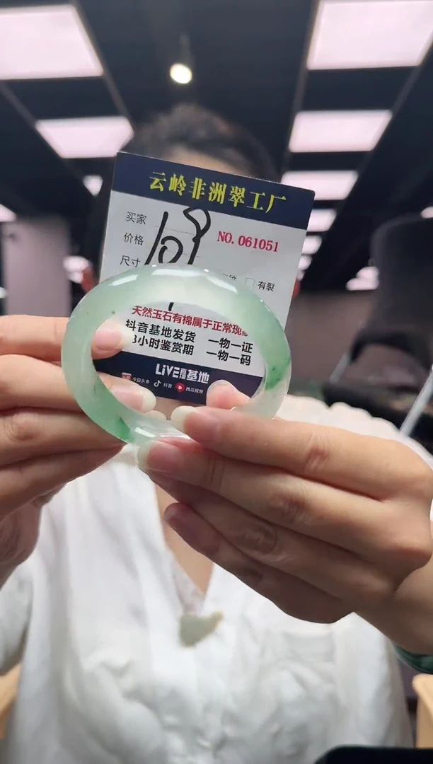 未镶嵌手镯石英质玉口径58