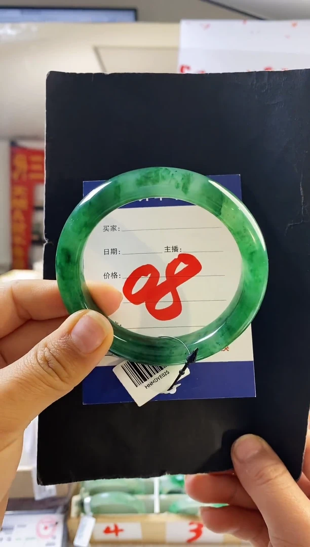 未镶嵌手镯石英质玉（非洲翠） 08(58-59)