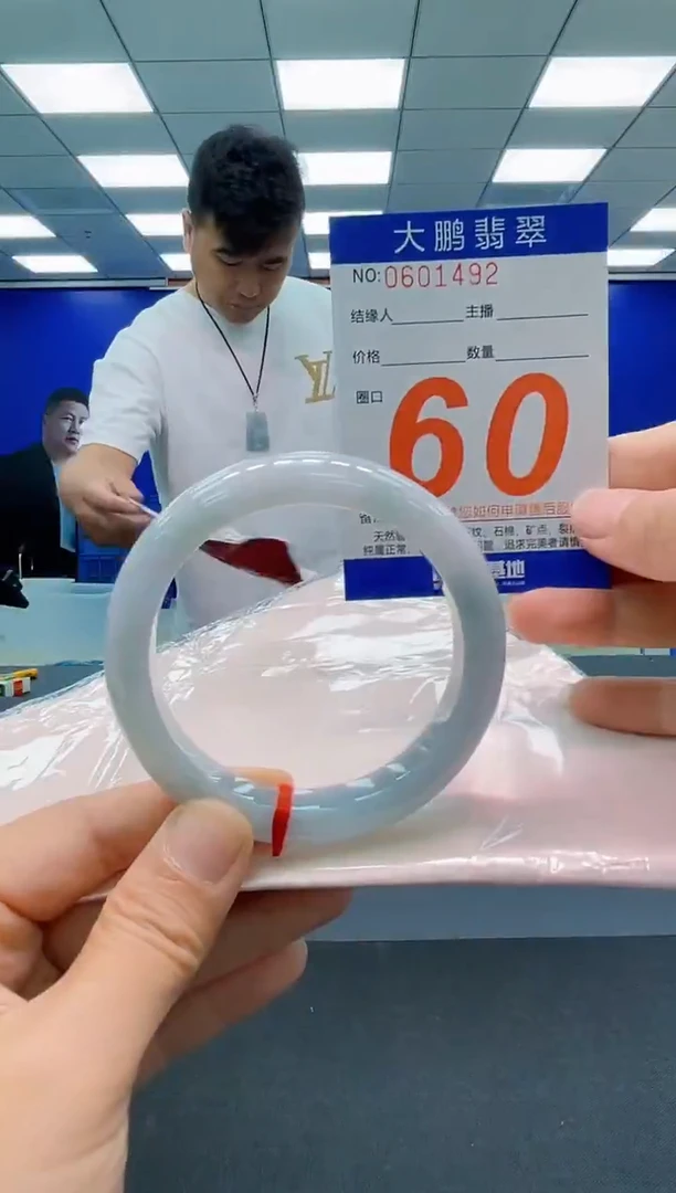 未镶嵌手镯翡翠AAAAAAAAAAAAAAAAAA