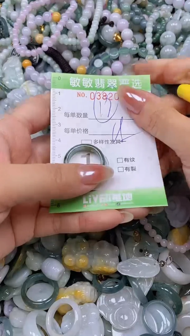 颈饰未镶嵌翡翠闪购0382008