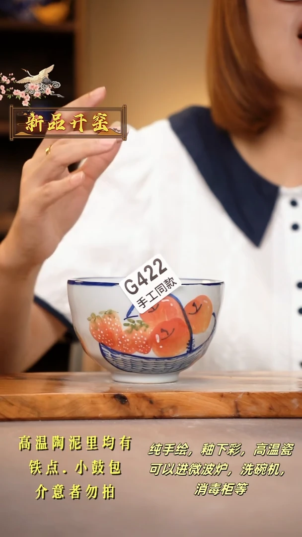 其他G422陶然集器瓷器