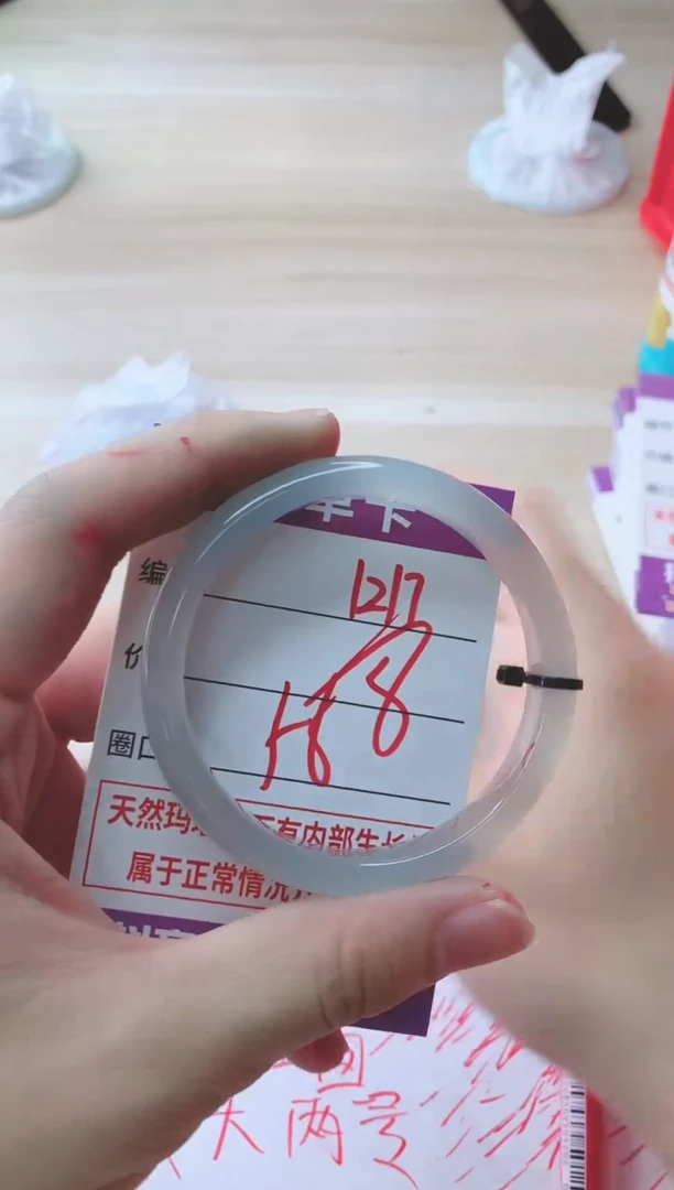 玛瑙/玉髓手镯未镶嵌1217