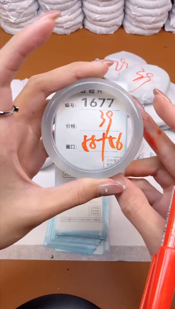 【闪购商品】玛瑙/玉髓手镯未镶嵌1677