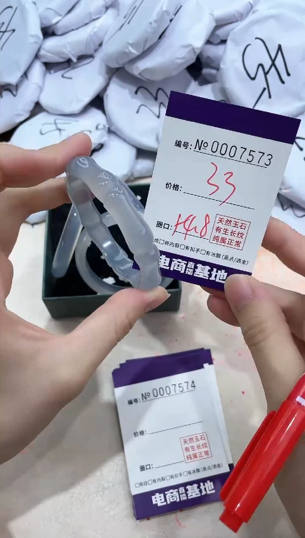 【闪购商品】玛瑙/玉髓手镯未镶嵌7573