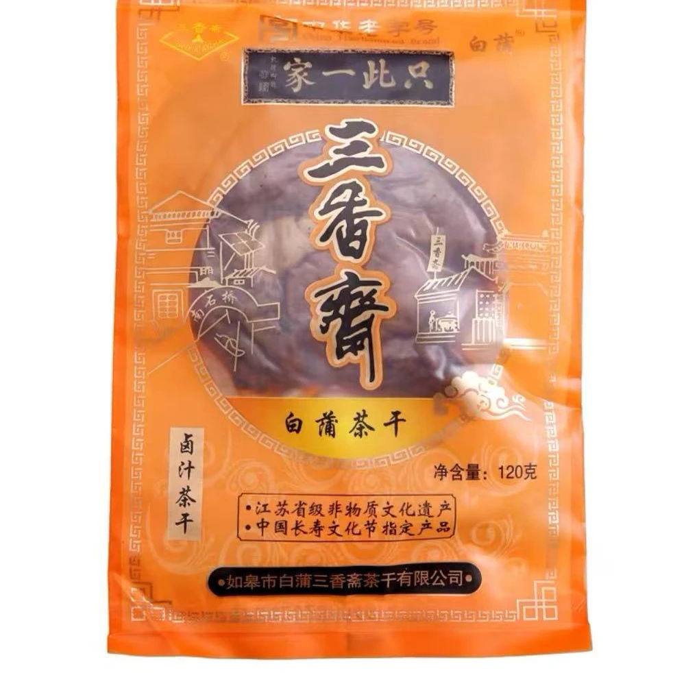【顺丰】如皋三香斋白蒲茶干专享福利
