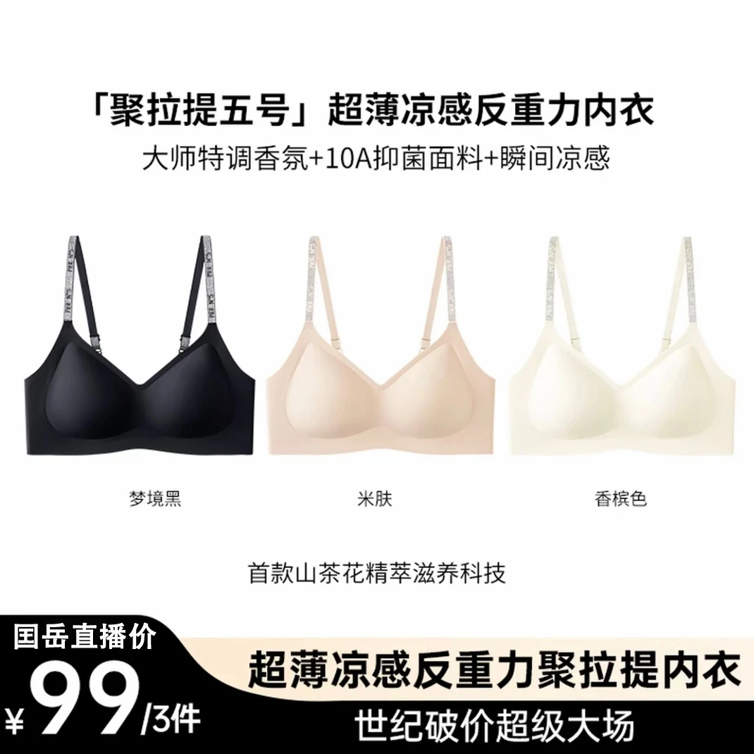 【囯岳同款】「聚拉提五号」草本山茶花闪耀香氛高定系列