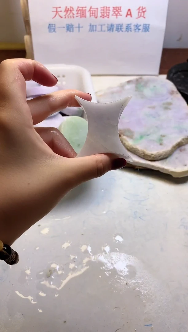 散珠翡翠翡翠玉石