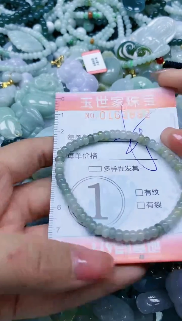 【闪购商品】翡翠颈饰未镶嵌闪购0163882