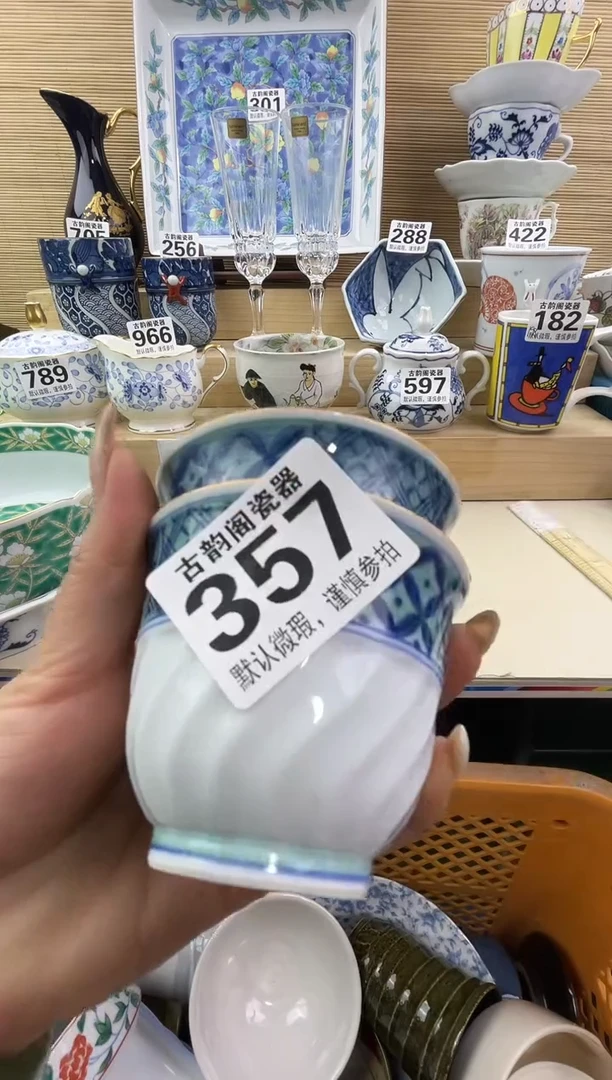 6***旺摆件瓷器瓷器瓷器