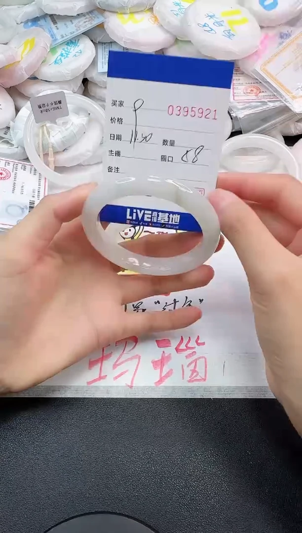 未镶嵌手镯石英岩玉5921
