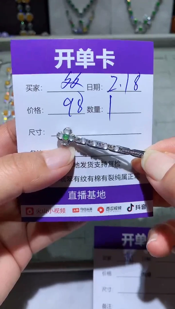 【闪购商品】翡翠耳饰银S925镶嵌向 多多多可爱