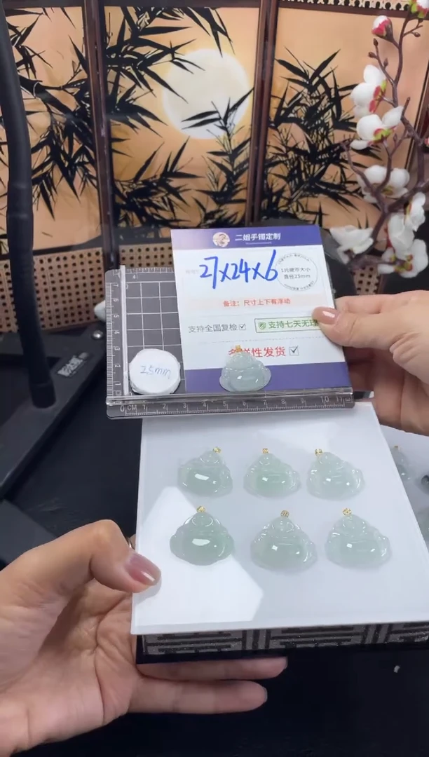 【闪购商品】翡翠挂件18K金镶嵌冰晴佛公FL09多样性发其一CP配绳