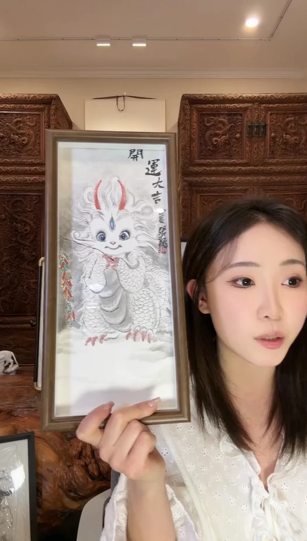 【闪购商品】国画张龙张龙张龙