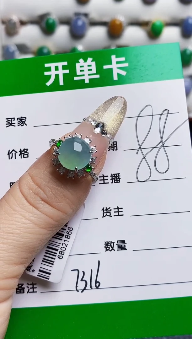 银S925镶嵌戒指翡翠7316