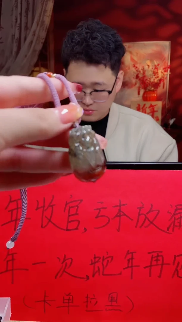 【闪购商品】水晶吊坠未镶嵌高货极光23龙龟