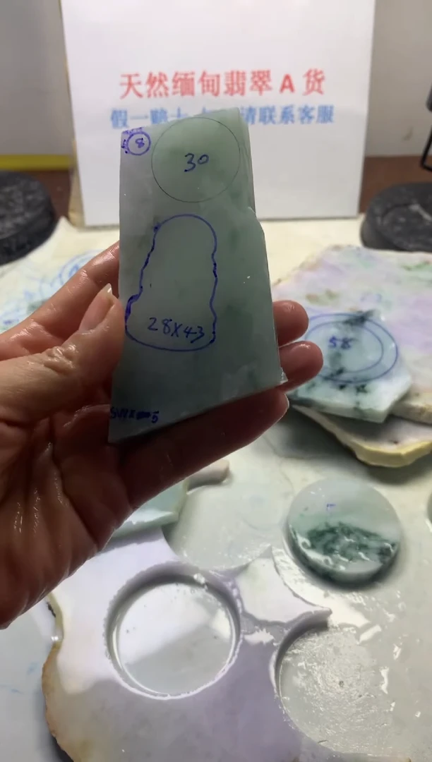 散珠翡翠翡翠裸石