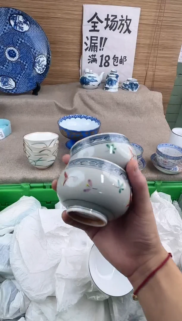 瓷片用****9陶瓷陶瓷陶瓷