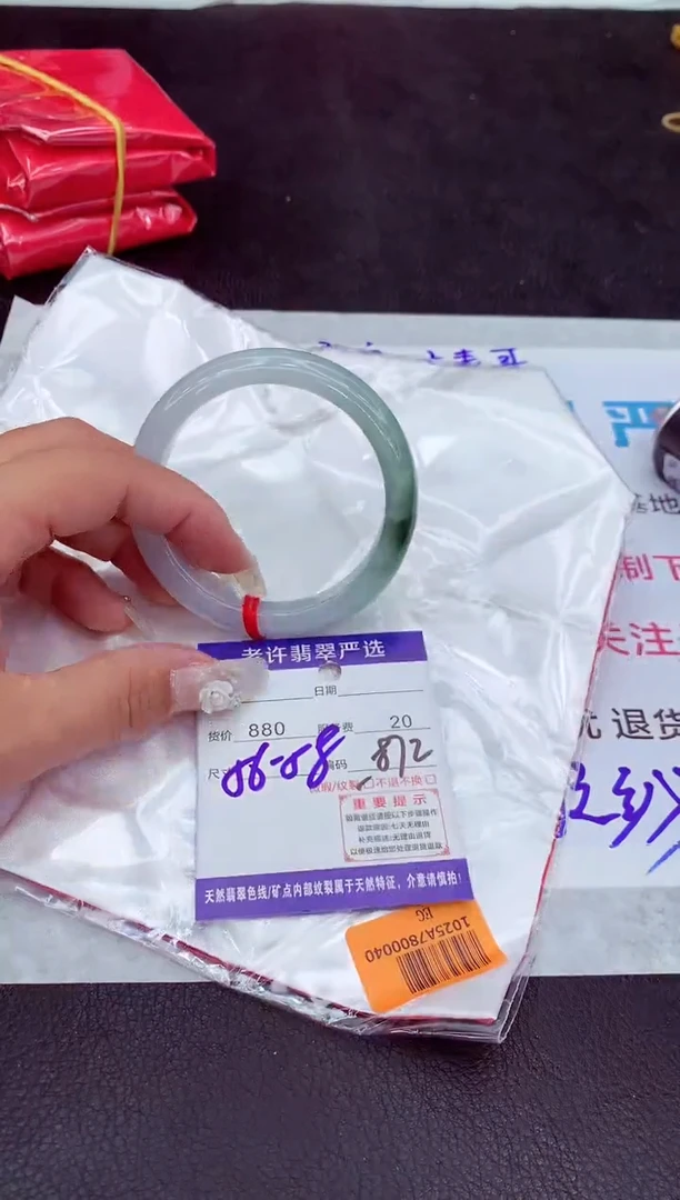 【闪购商品】翡翠手镯未镶嵌111111111