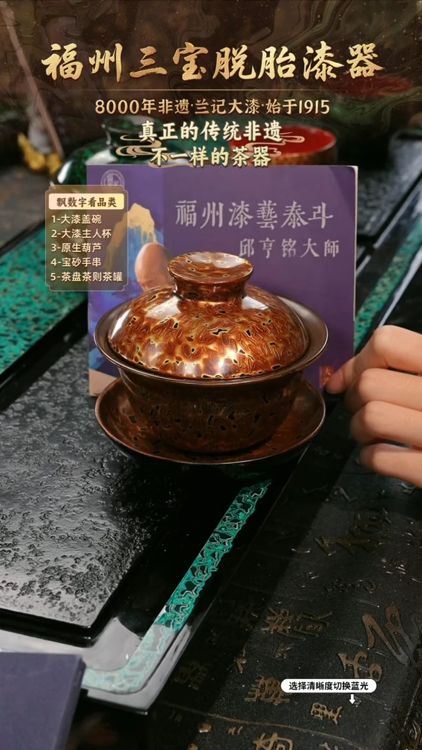 兰记手工漆器-一物一拍 以商品图片为主