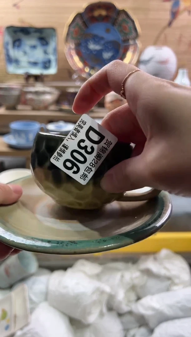 【闪购商品】瓷片当天满28米包邮D306