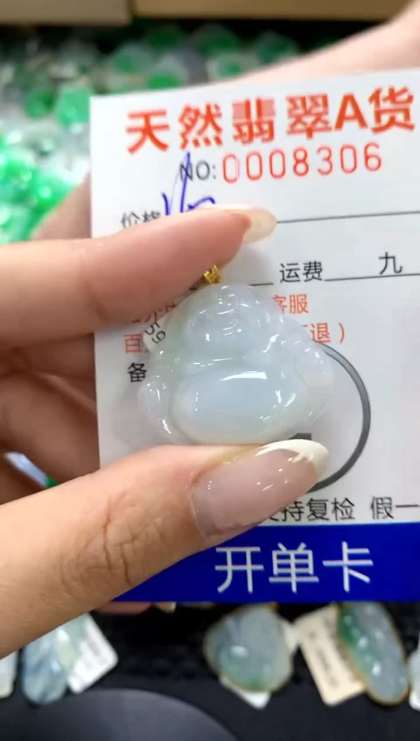 翡翠18K金镶嵌颈饰1111111111111111