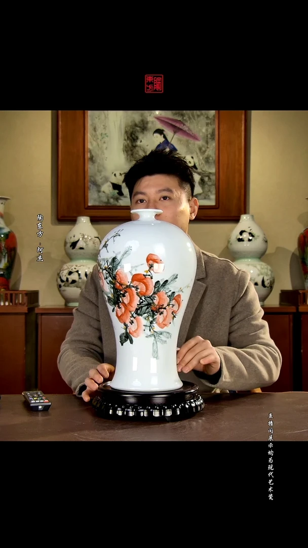 摆件景德镇陶东方现代艺术高端茶器花瓶摆件