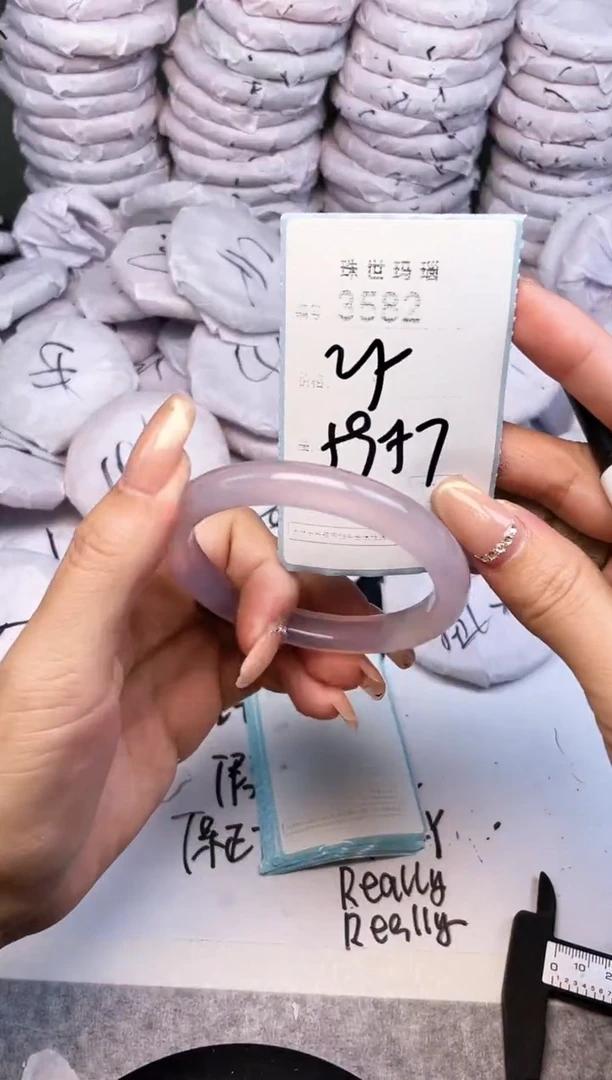 手镯玛瑙/玉髓未镶嵌3582