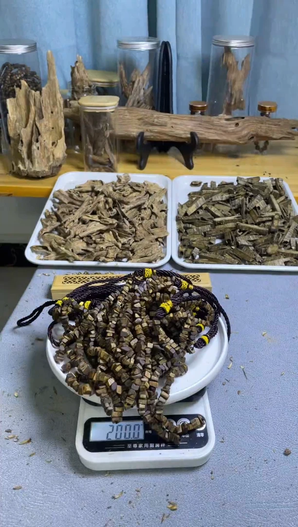 沉香沉香碎屑老乌身车挂一串两条发其一