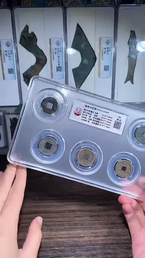 铜历代 中华大五帝一套