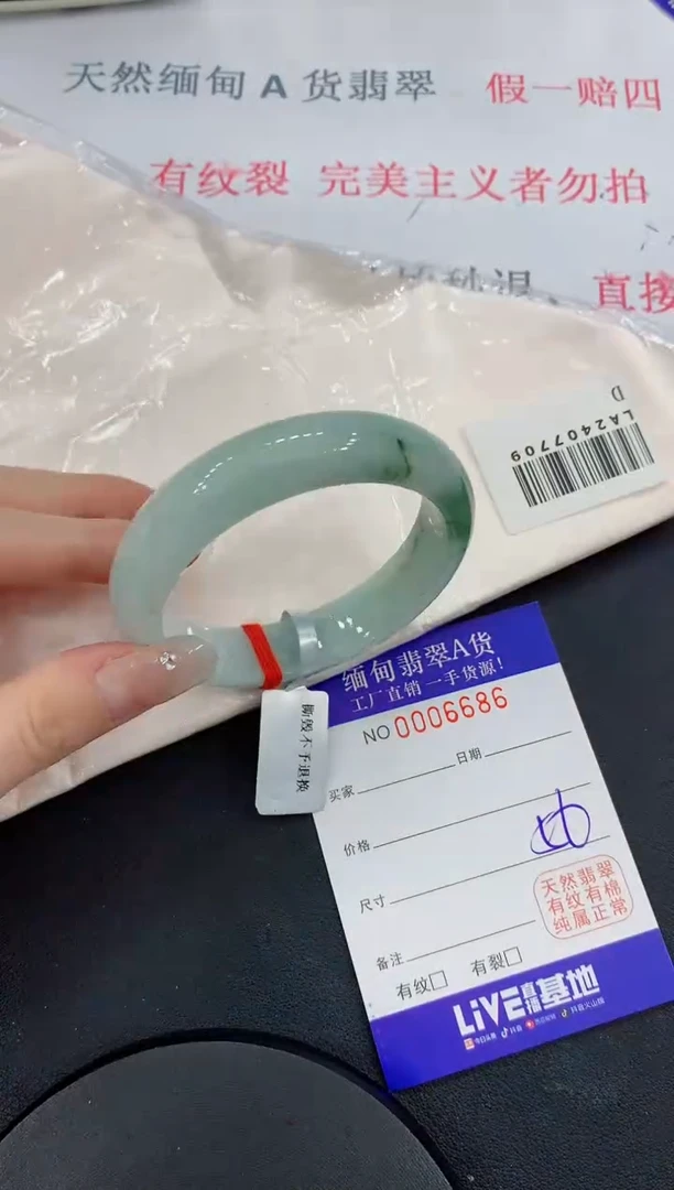 未镶嵌手镯翡翠86翡翠手镯