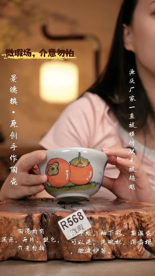 其他WR568 新十二器瓷器